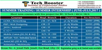 Summer Training in Guwahati for BE / B.Tech / MCA / BCA students